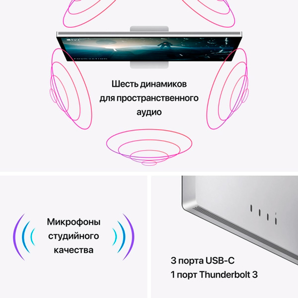 Apple 27" мониторы Studio Display (MK0Q3RU/A)