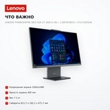 Моноблок Lenovo ThinkCentre neo 50a 27 Gen 6 LNL / 13QF0038GV / 27U7165SUN - фото 5