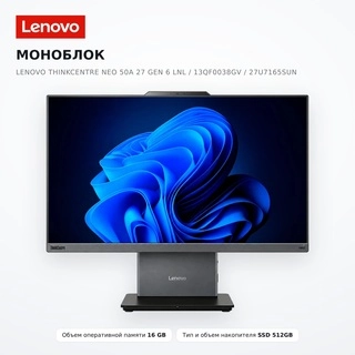 Моноблок Lenovo ThinkCentre neo 50a 27 Gen 6 LNL / 13QF0038GV / 27U7165SUN - фото 2