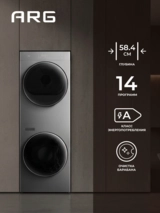 Стиральная машина с сушкой Twin ARG WashTower TWF200-P127T10 - фото 3