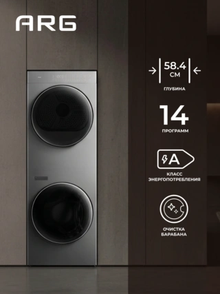 Twin ARG кептіргіші бар кір жуғыш машина Washtower TWF200-P127T10 - фото 3