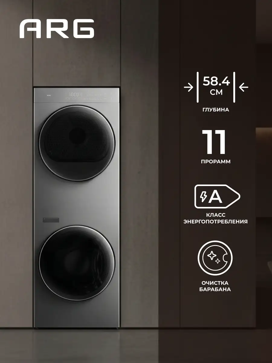 Twin ARG кептіргіші бар кір жуғыш машина Washtower TWF200-P127T10 - фото 3