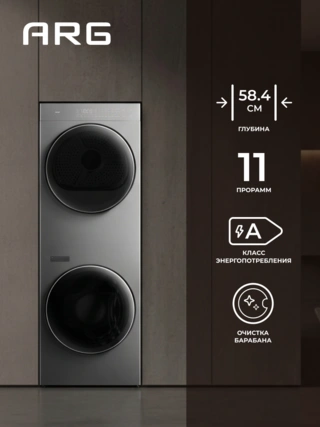 Twin ARG кептіргіші бар кір жуғыш машина Washtower TWF200-P127T10 - фото 3