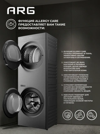 Twin ARG кептіргіші бар кір жуғыш машина Washtower TWF200-P127T10 - фото 4