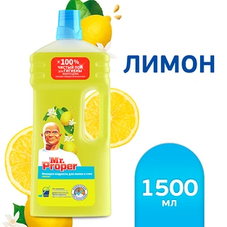 Моющая жидкость для полов и стен Mr. Proper Лимон 1.5 л