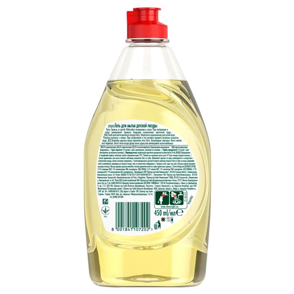 Средство для мытья детской посуды Fairy 450 мл - фото 3