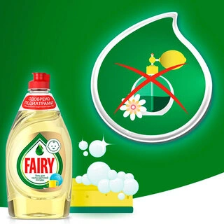Средство для мытья детской посуды Fairy 450 мл