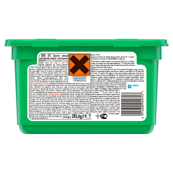 Капсулы для стирки Ariel Все в 1 Color 12 шт - фото 2