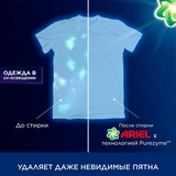 Капсулы для стирки Ariel Все в 1 Color 12 шт - фото 11