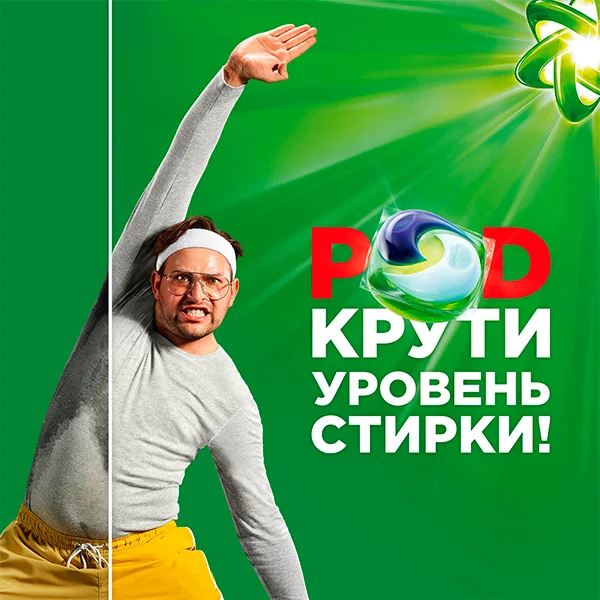 Капсулы для стирки Ariel Все в 1 Color 12 шт - фото 6