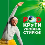 Капсулы для стирки Ariel Все в 1 Color 12 шт - фото 6