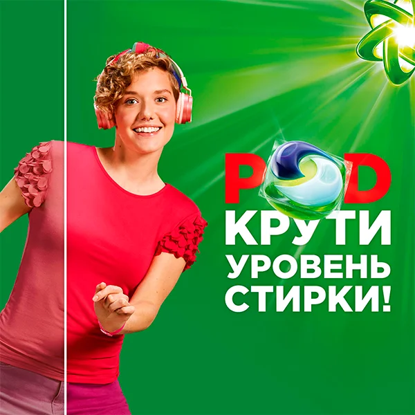 Капсулы для стирки Ariel Все в 1 Color 12 шт - фото 10