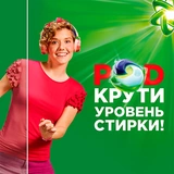 Капсулы для стирки Ariel Все в 1 Color 12 шт - фото 10