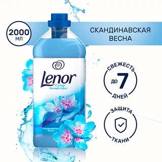 Кондиционер для белья Lenor Скандинавская весна 2 л