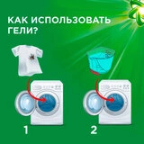 Гель для стирки Ariel Color 2.6 л (2 шт) - фото 4