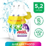 Гель для стирки Ariel Color 2.6 л (2 шт) - фото 3