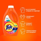Гель для стирки Tide Color 2.47 л (2 шт) - фото 5