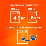 Гель для стирки Tide Color 2.47 л (2 шт) - фото 8