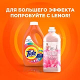 Гель для стирки Tide Color 2.47 л (2 шт) - фото 9