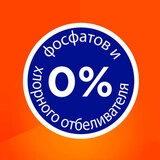 Гель для стирки Tide Color 2.47 л (2 шт) - фото 4