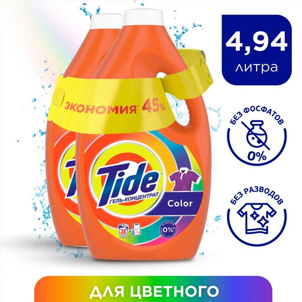 Гель для стирки Tide Color 2.47 л (2 шт) - фото 3