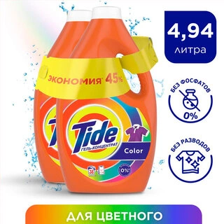 Гель для стирки Tide Color 2.47 л (2 шт)