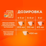 Стиральный порошок Tide Color 3 кг - фото 3