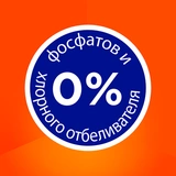 Стиральный порошок Tide Color 3 кг - фото 7