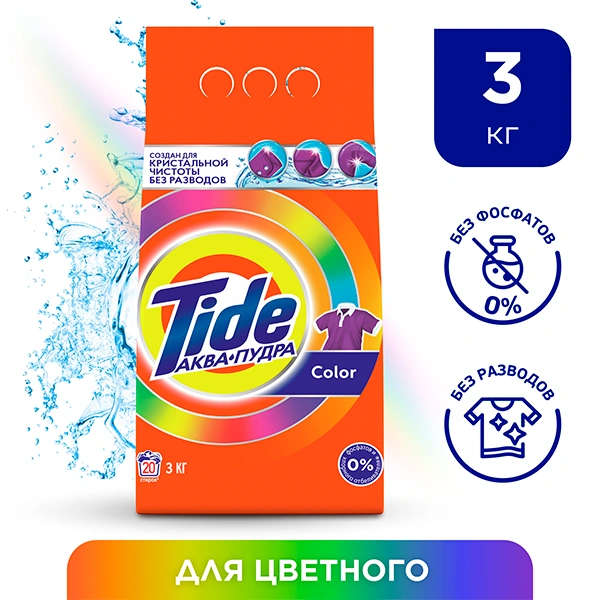 Стиральный порошок Tide Color 3 кг - фото 8