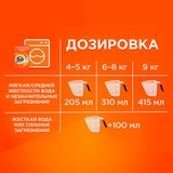 Стиральный порошок Tide Color 6 кг - фото 8