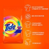 Стиральный порошок Tide Color 6 кг - фото 7