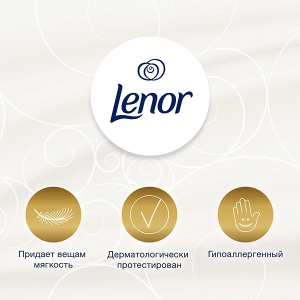 Кондиционер для белья Lenor Детский 2 л - фото 4