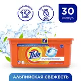 Капсулы для стирки Tide Альпийская свежесть 30 шт - фото 3