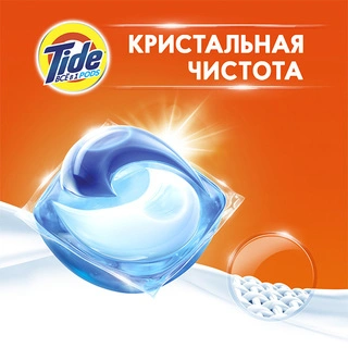Капсулы для стирки Tide Альпийская свежесть 30 шт