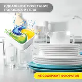 Средство для мытья посуды в капсулах Fairy Platinum Все в 1 27 шт - фото 3