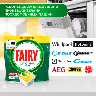 Средство для мытья посуды в капсулах Fairy Всё в 1 48 шт - фото 5