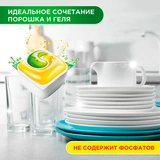 Средство для мытья посуды в капсулах Fairy Всё в 1 48 шт - фото 6