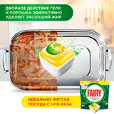 Средство для мытья посуды в капсулах Fairy Всё в 1 48 шт - фото 7