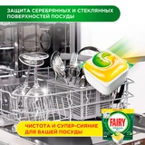 Средство для мытья посуды в капсулах Fairy Всё в 1 48 шт - фото 8