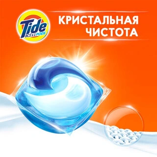 Капсулы для стирки Tide Альпийская свежесть 18 шт - фото 2