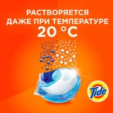 Капсулы для стирки Tide Альпийская свежесть 18 шт - фото 6