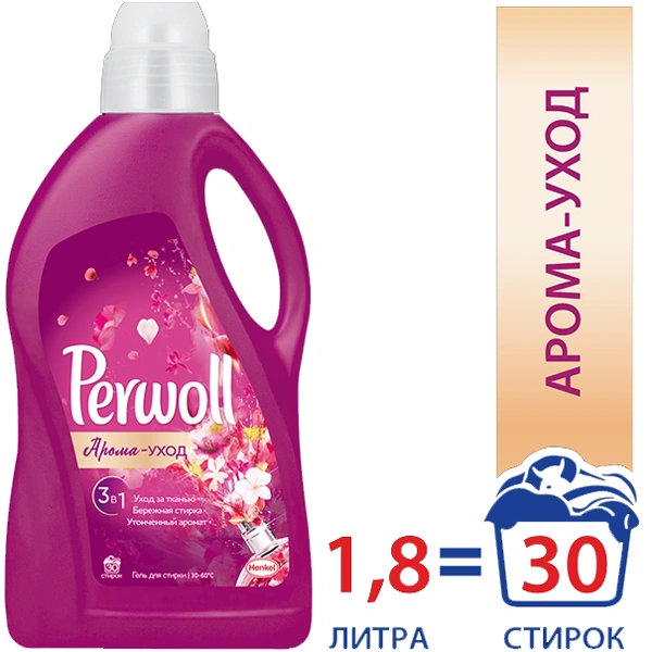 Гель для стирки Perwoll Арома-уход 1,8 л - фото 2