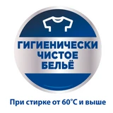 Капсулы для стирки Losk Color 12 шт - фото 2