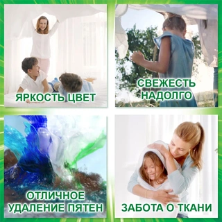 Стиральный порошок Persil Color 3 кг