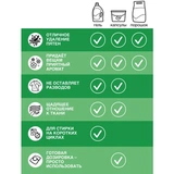 Стиральный порошок Persil Color 3 кг - фото 2