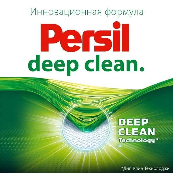 Гель для стирки Persil Color 2,6 л - фото 4