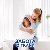 Стиральный порошок Persil Color свежесть от Vernel 3 кг - фото 8