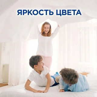 Стиральный порошок Persil Color свежесть от Vernel 3 кг