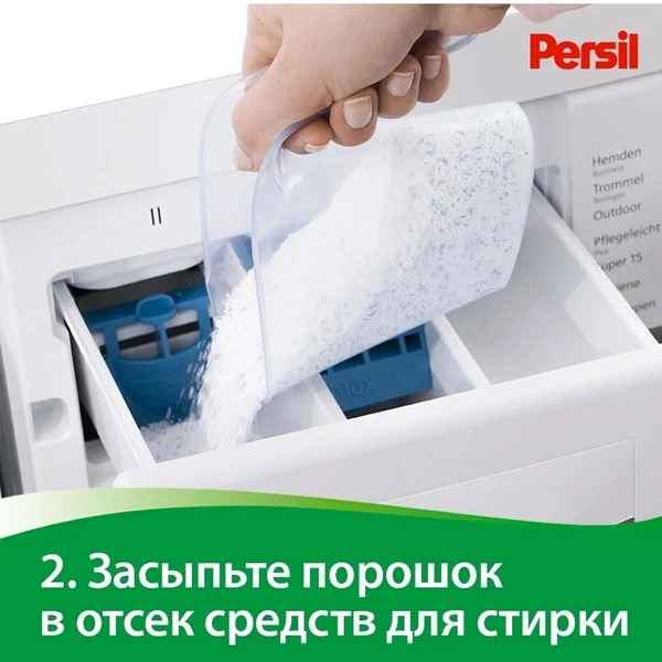 Стиральный порошок Persil Color свежесть от Vernel 3 кг - фото 7