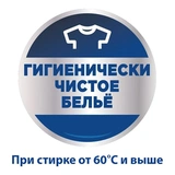 Стиральный порошок Persil Color свежесть от Vernel 3 кг - фото 9